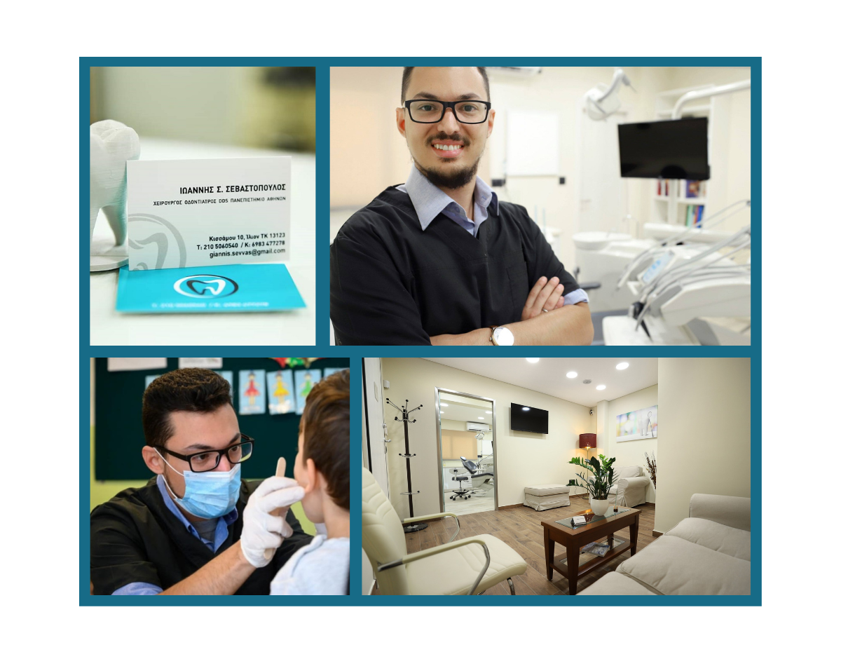 φωτογραφιες του χώρου και του Οδοντιάτρου